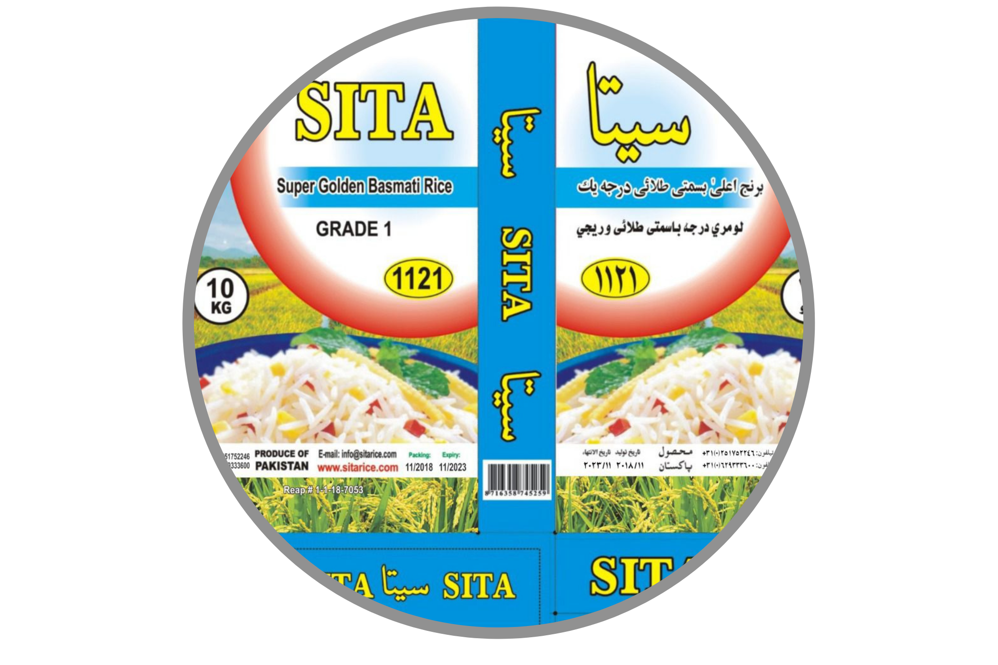 Uitroepteken Ontslag conjunctie Sita Basmati rijst 10KG – MazaBazaar